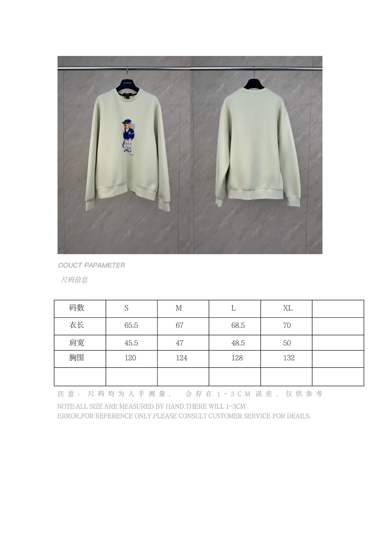 Size reference P380